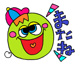 Colorful message sticker 4 sticker #10199377