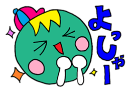 Colorful message sticker 4 sticker #10199387