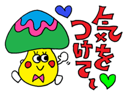 Colorful message sticker 4 sticker #10199391