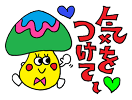 Colorful message sticker 4 sticker #10199391