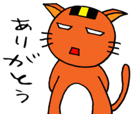 NARUKONEKO-R sticker #10199560