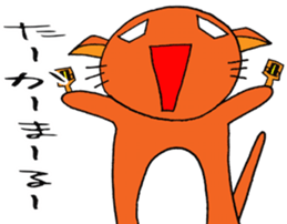 NARUKONEKO-R sticker #10199562