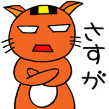 NARUKONEKO-R sticker #10199563