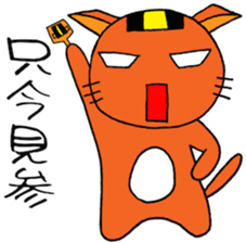 NARUKONEKO-R sticker #10199566