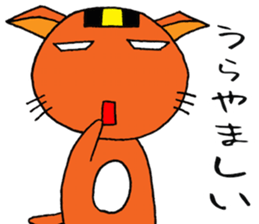 NARUKONEKO-R sticker #10199568