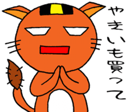 NARUKONEKO-R sticker #10199569