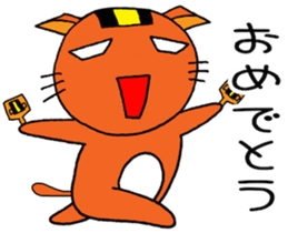 NARUKONEKO-R sticker #10199571