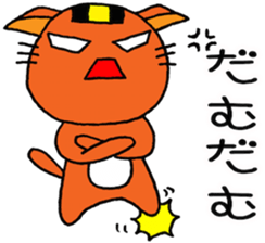 NARUKONEKO-R sticker #10199573