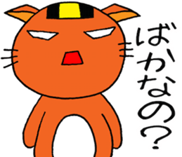 NARUKONEKO-R sticker #10199575