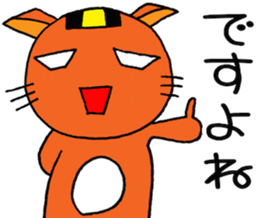 NARUKONEKO-R sticker #10199579