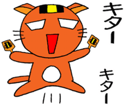 NARUKONEKO-R sticker #10199580