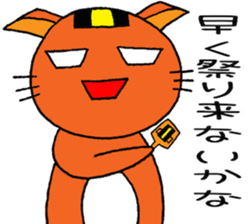 NARUKONEKO-R sticker #10199582