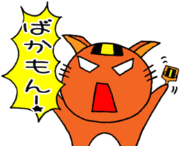 NARUKONEKO-R sticker #10199584