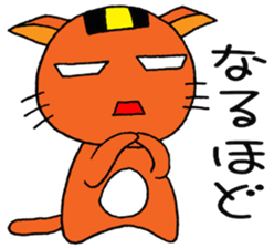 NARUKONEKO-R sticker #10199586