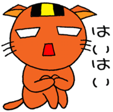 NARUKONEKO-R sticker #10199589