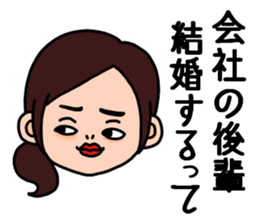 Kekkon sticker sticker #10199596