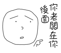 originaEgg sticker #10199641