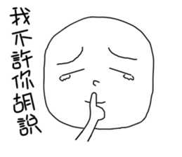 originaEgg sticker #10199648