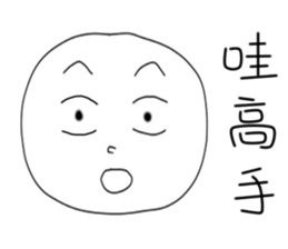 originaEgg sticker #10199654