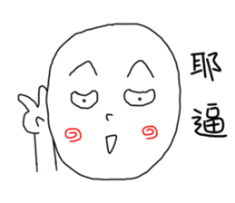 originaEgg sticker #10199657