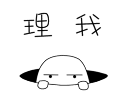 originaEgg sticker #10199661