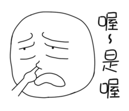 originaEgg sticker #10199665