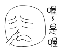 originaEgg sticker #10199665