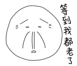 originaEgg sticker #10199666