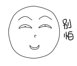 originaEgg sticker #10199670