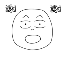 originaEgg sticker #10199671