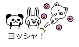 The balloon of animals sticker #10199795