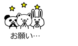 The balloon of animals sticker #10199803