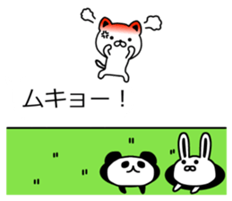 The balloon of animals sticker #10199808