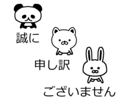 The balloon of animals sticker #10199809