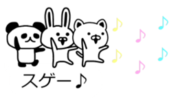 The balloon of animals sticker #10199811