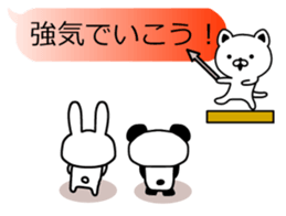 The balloon of animals sticker #10199824