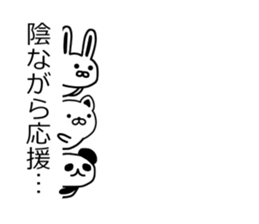 The balloon of animals sticker #10199826