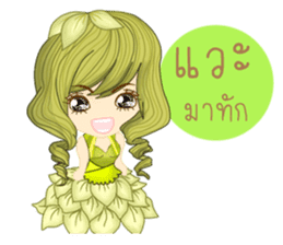 I'm green beans(Thai) sticker #10200112