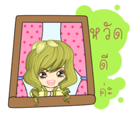 I'm green beans(Thai) sticker #10200113