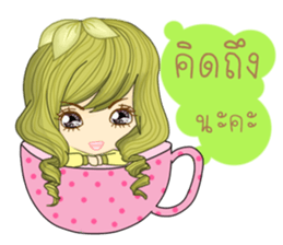 I'm green beans(Thai) sticker #10200114