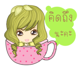 I'm green beans(Thai) sticker #10200114