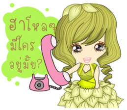 I'm green beans(Thai) sticker #10200115