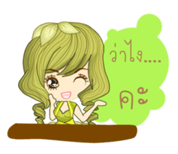 I'm green beans(Thai) sticker #10200118