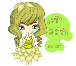 I'm green beans(Thai) sticker #10200120