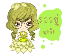 I'm green beans(Thai) sticker #10200121