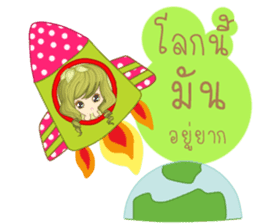 I'm green beans(Thai) sticker #10200129