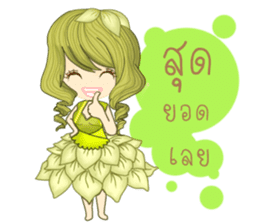 I'm green beans(Thai) sticker #10200131