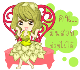 I'm green beans(Thai) sticker #10200132