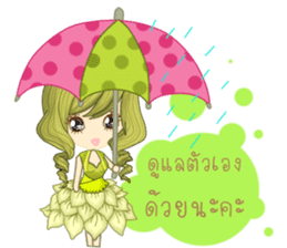 I'm green beans(Thai) sticker #10200134