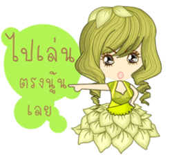 I'm green beans(Thai) sticker #10200136